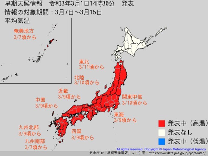 来週は高温傾向　東北でも多く飛ぶ日がありそう