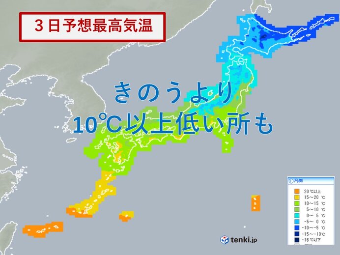 3日　ほぼ平年並みだが花粉大量飛散も