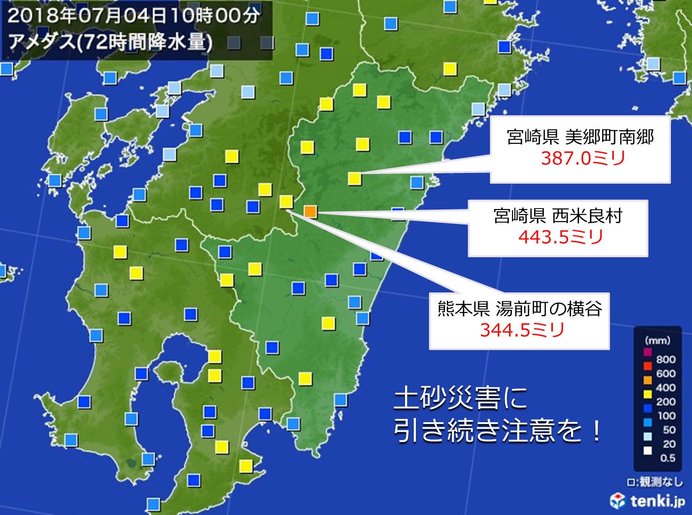 九州 土砂災害に引き続き注意!