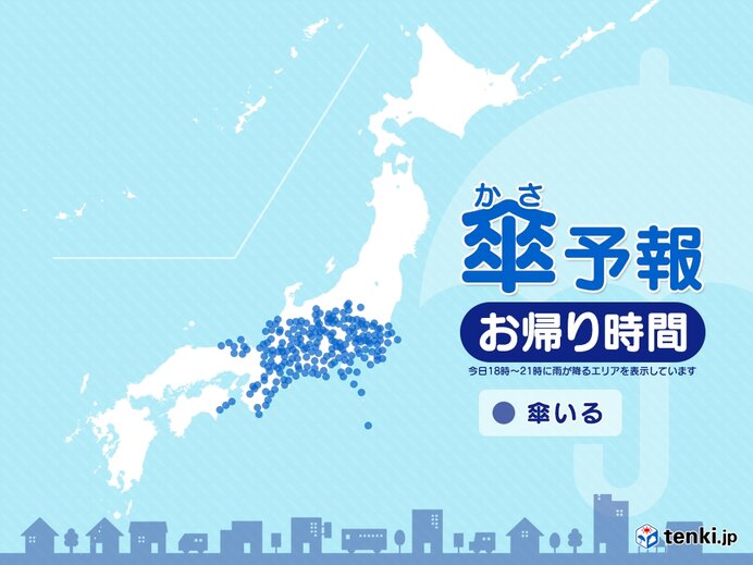 5日　お帰り時間の傘予報　雨具が必要な所は?