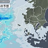 関東　晴れ間も油断せず　夕方から次第に雨　夜は広く雨具が必要に