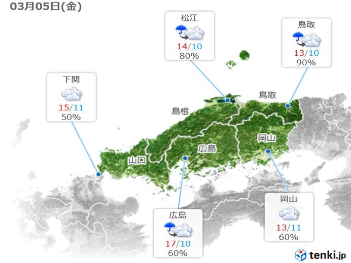中国地方　ぐずついた天気はいつまで?