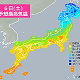 6日　関東以西は春本番　北陸以北は日本海側中心に寒さ戻る　真冬並みも