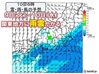 関東　あす東京都心10℃くらいに　火曜～水曜は催花雨　風も強まるか