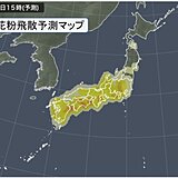 スギ花粉　今が最盛期　非常に多く飛ぶ日も　ピーク越えるのはいつ?