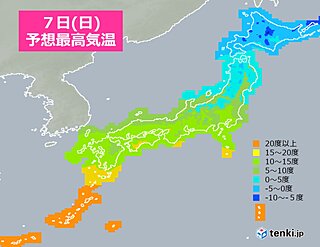 7日 冷たい空気に覆われる 特に東北南部や関東、東海 昨日との寒暖差大