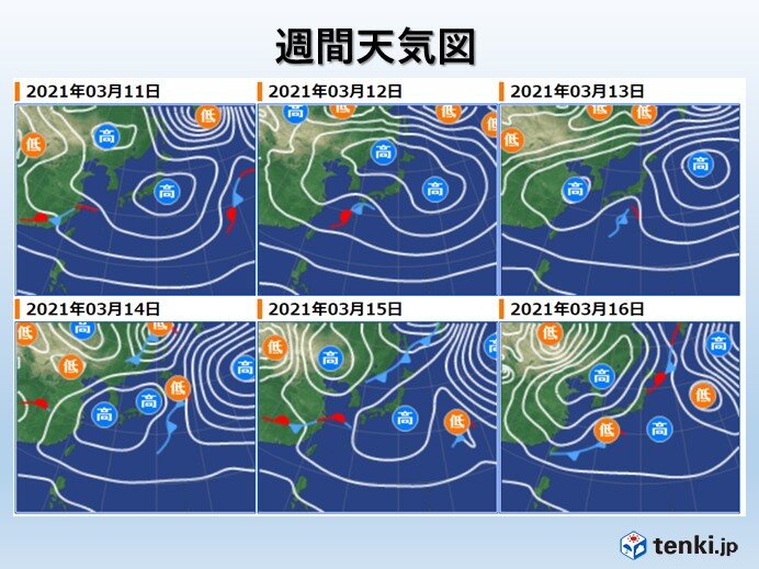 週末は天気が崩れる