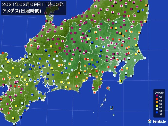 関東　日差しが戻り　真冬のような寒さは和らぐ