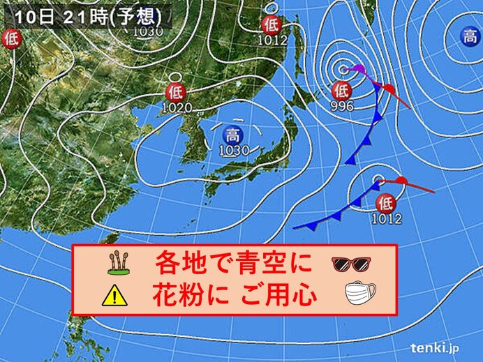 10日　全国的に晴れる所が多い　さくらの開花を促す陽気の所も