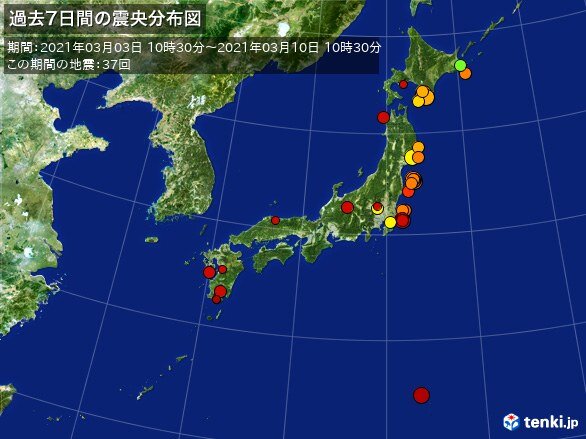 ここ1週間の地震回数 震度2以上の地震が12回(日直予報士 2021年03月10日) - 日本気象協会 tenki.jp - tenki.jp