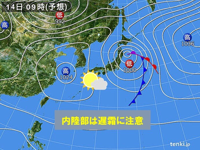 日曜日　日中は春らしい陽気だが　朝晩は内陸部で冷える