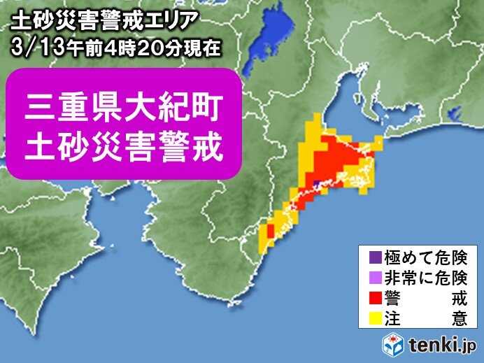 猛烈な雨が降った三重県　土砂災害に警戒してください!