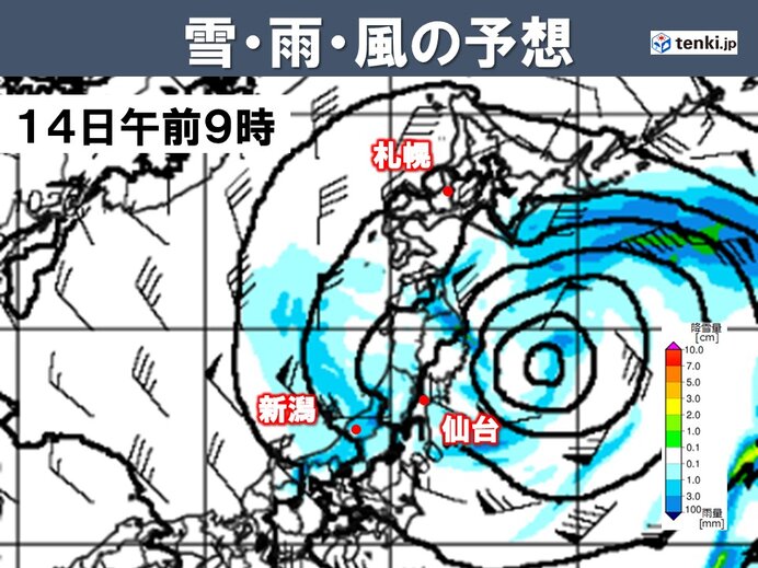 北日本と北陸は雨や雪