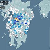 熊本県で震度4の地震　津波の心配なし