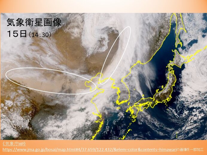 明日16日　日本海側に「黄砂」飛来か　中国大陸に赤茶色の帯