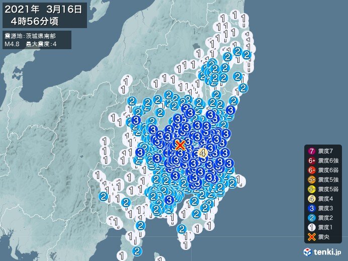 茨城県で震度4の地震 津波の心配なし 気象予報士 日直主任 2021年03月16日 日本気象協会 Tenki Jp