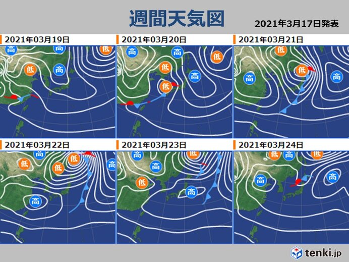 あさって　西から天気がゆっくり下り坂