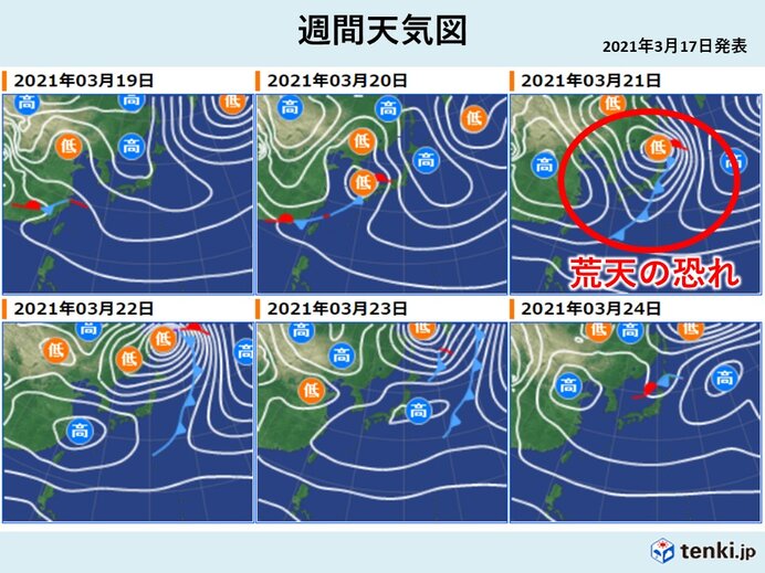 土日は全国的に荒れた天気に 大雪や大雨に対して早めの備えを 気象予報士 久保 智子 21年03月17日 日本気象協会 Tenki Jp