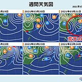 土日は全国的に荒れた天気に　大雪や大雨に対して早めの備えを