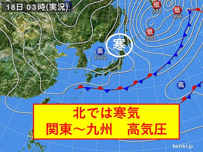 18日　晴れる所が多いが　一部で雨　花粉に注意を
