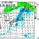 日曜日は広く雨　横殴りの雨も　春の嵐のあと東京など桜満開になる予想