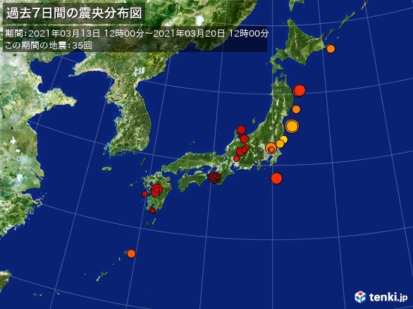 ここ一週間 日12時まで の地震回数 震度3の地震が7回 気象予報士 日直主任 21年03月日 日本気象協会 Tenki Jp