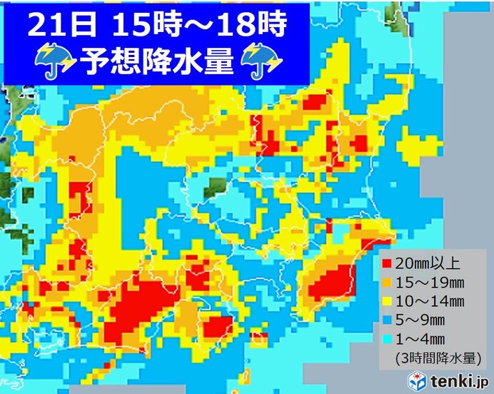 関東 雨や雷雨 道路が川のようになるほど激しく降る所も 風も強まる 気象予報士 戸田 よしか 21年03月21日 日本気象協会 Tenki Jp