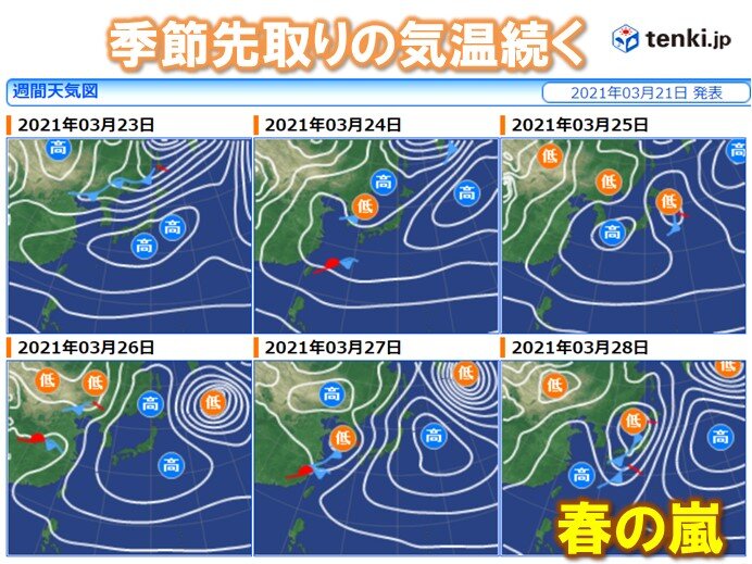 東京や福岡など桜満開間近　週中頃から気温5月並みも　次の日曜は春の嵐か