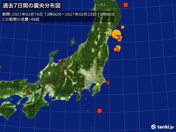 20日宮城県沖地震 特徴的な余震 調査委 さらに強い揺れに注意 気象予報士 日直主任 2021年03月23日 日本気象協会 Tenki Jp