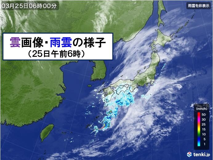 25日　雨エリア　午後は東・北日本へ　日差しなくても4月並みの暖かさ