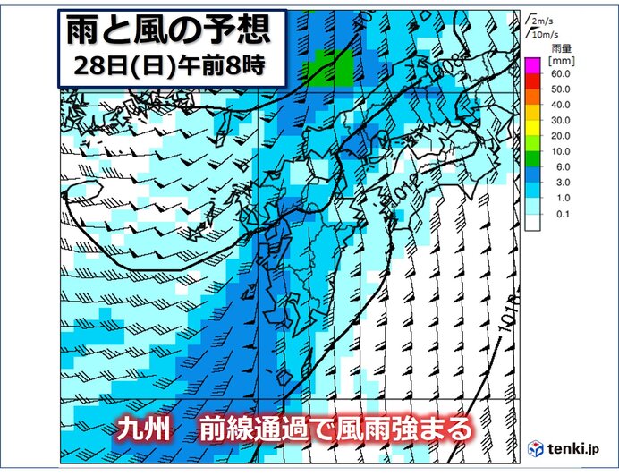 28 (sun) it's a bit of bad weather