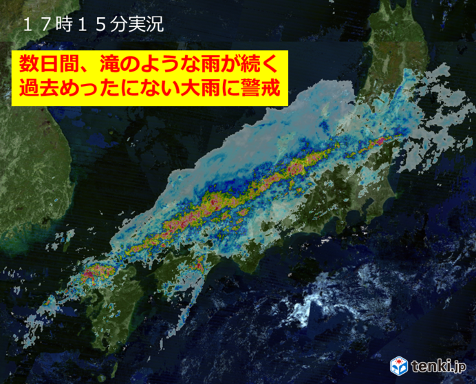 過去めったにない大雨　滝のように数日続く