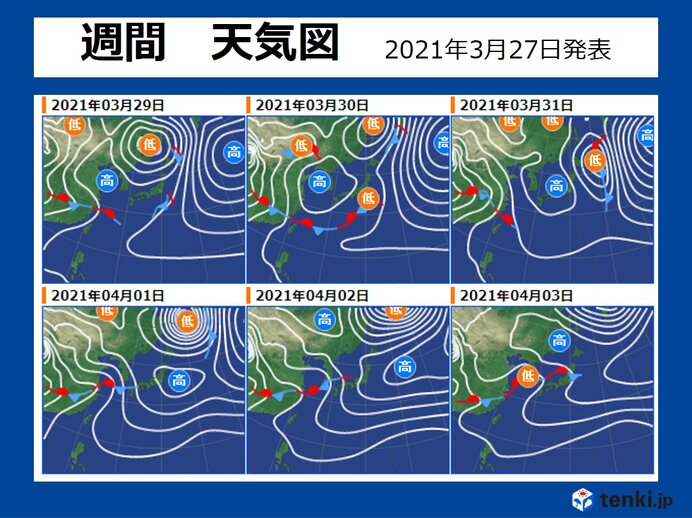 29日月曜　天気のポイントは?