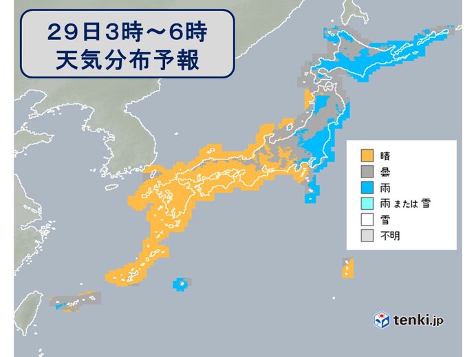 3月の満月「ワームムーン」