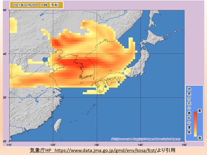 西日本を中心に広範囲に「黄砂」予想