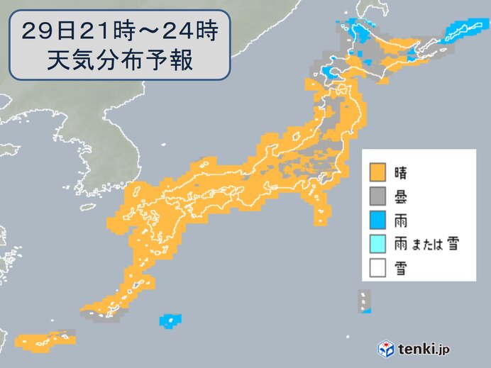 今夜の天気は?