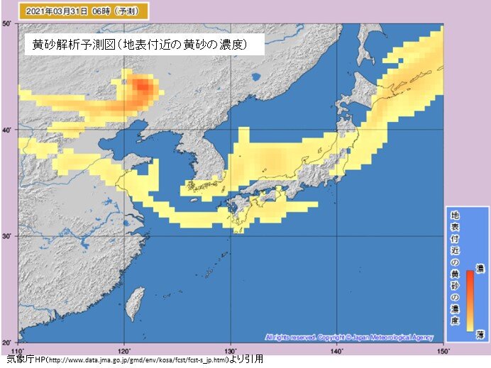 30日に東京でも黄砂を観測　31日にかけても広く飛来か