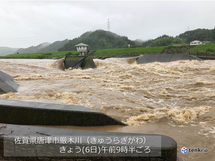 佐賀・福岡 24時間雨量300ミリ超える