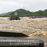 佐賀・福岡 24時間雨量300ミリ超える