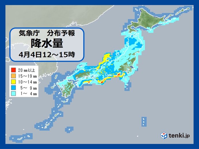 4日日曜　ポイントは?