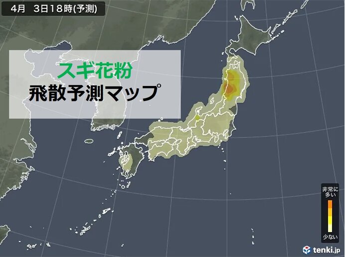 きょうの花粉　どこで多い?