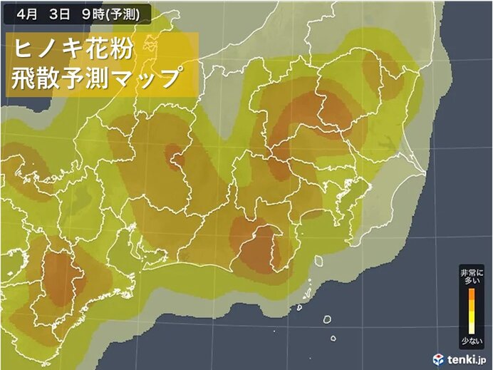 花粉の大量飛散に注意