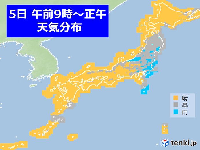 5日　関東や東北南部は日中も所々で雨　晴れる地域も北風ヒンヤリ