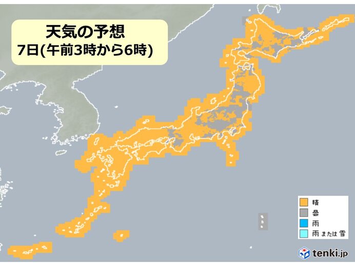 あすの天気は?