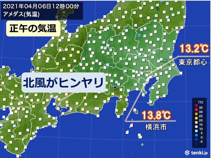 関東甲信 けさはヒンヤリ 昼間も北よりの風が冷たい 服装に注意を 日直予報士 21年04月06日 日本気象協会 Tenki Jp