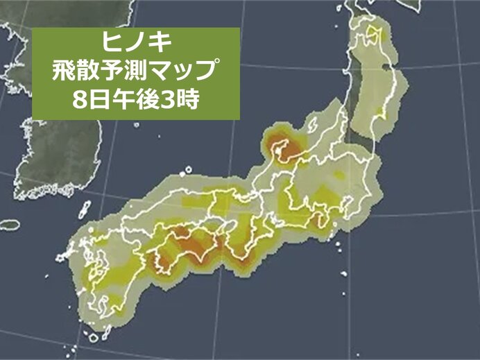 あす8日も四国や近畿、東海、北陸で飛びやすい