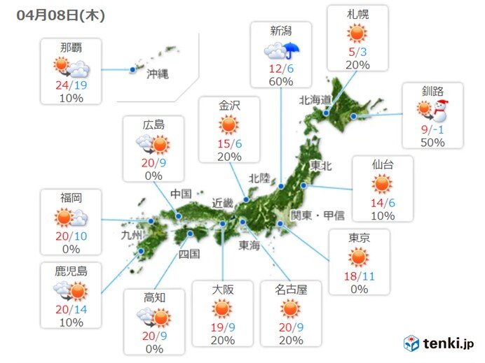 東北では満開の桜に雪か