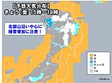 東北　冬へと逆戻り　きょう(金)午後も山沿い中心に積雪増える恐れ