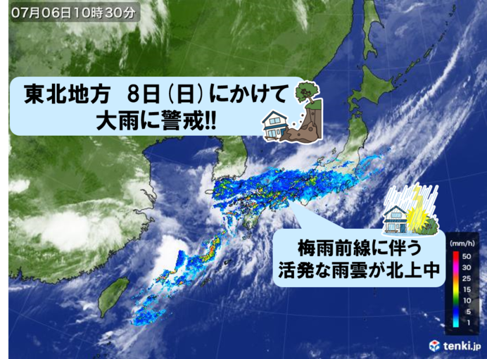 前線活発 今週末も大雨のおそれ 東北