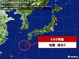 鹿児島県　トカラ列島近海で地震が相次ぐ　最大震度4も